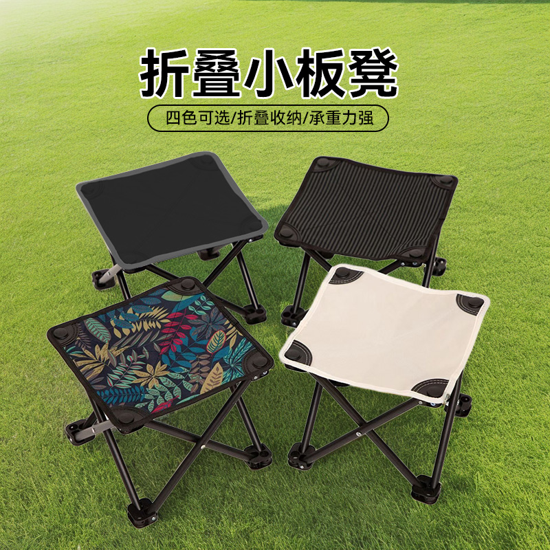 户外折叠凳便携式小马扎超轻