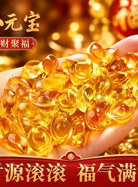黄水晶小元宝摆件百福米缸招财进宝聚财琉璃金元宝装饰聚宝盆乔迁