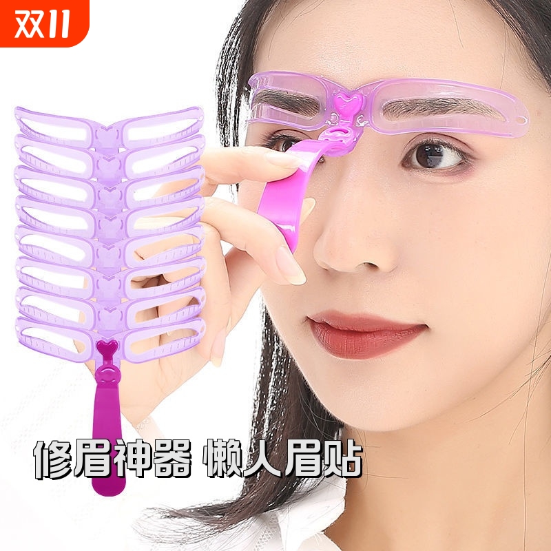 初学者安全型修眉刀剃刮眉刀专业