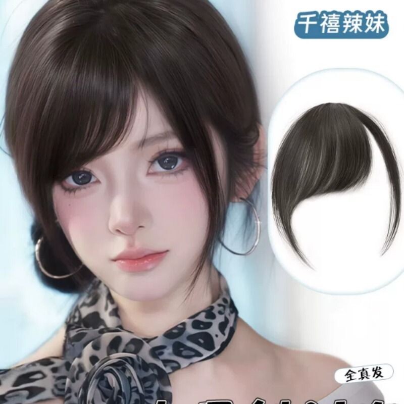 假刘海全真发日系古早斜刘海自然前额发际线遮白发齐刘海假发片女图片