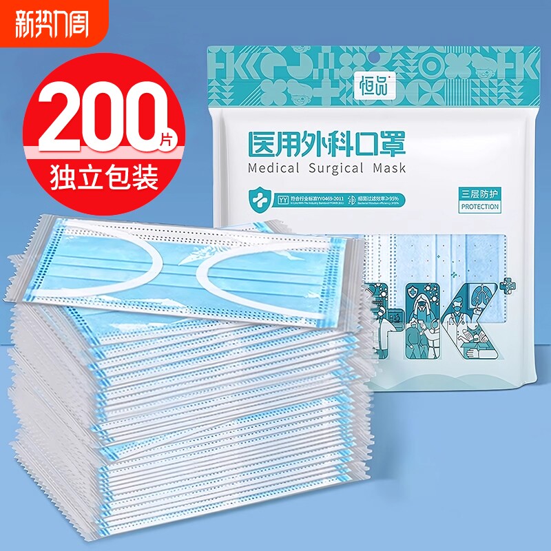 医用外科一次性医疗口罩单独包装成人防护正品官方女高颜值款透气