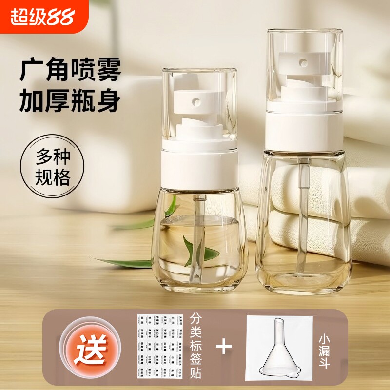 便携超细喷雾旅行分装瓶图片