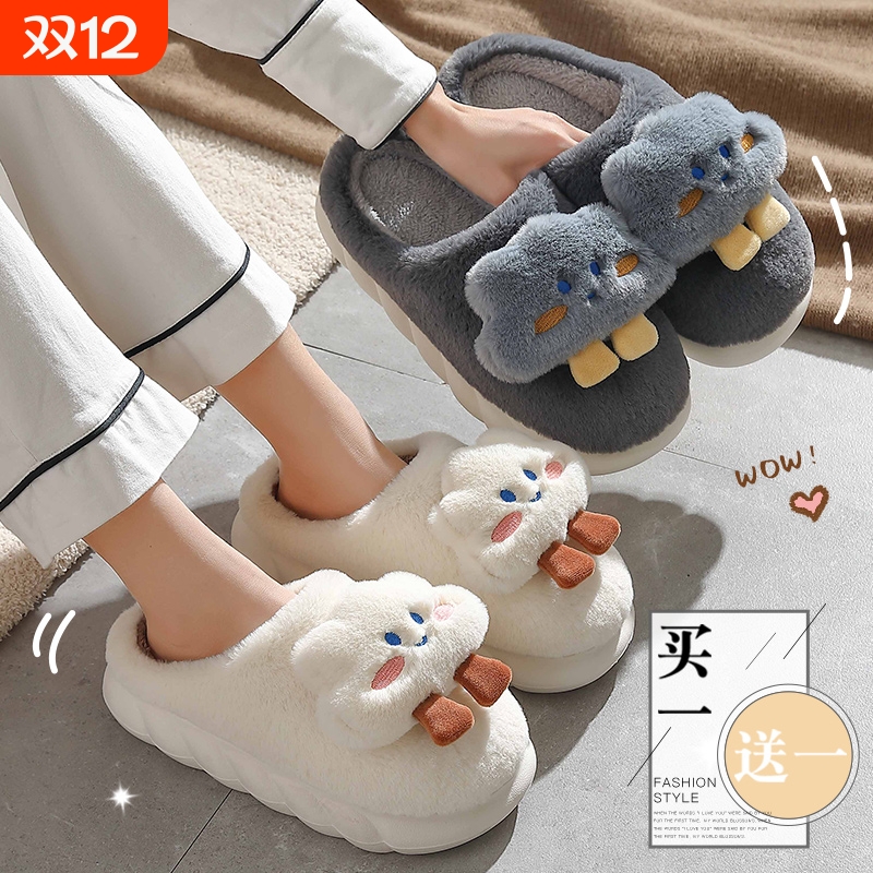 绒面云朵情侣拖鞋|超5000次加购