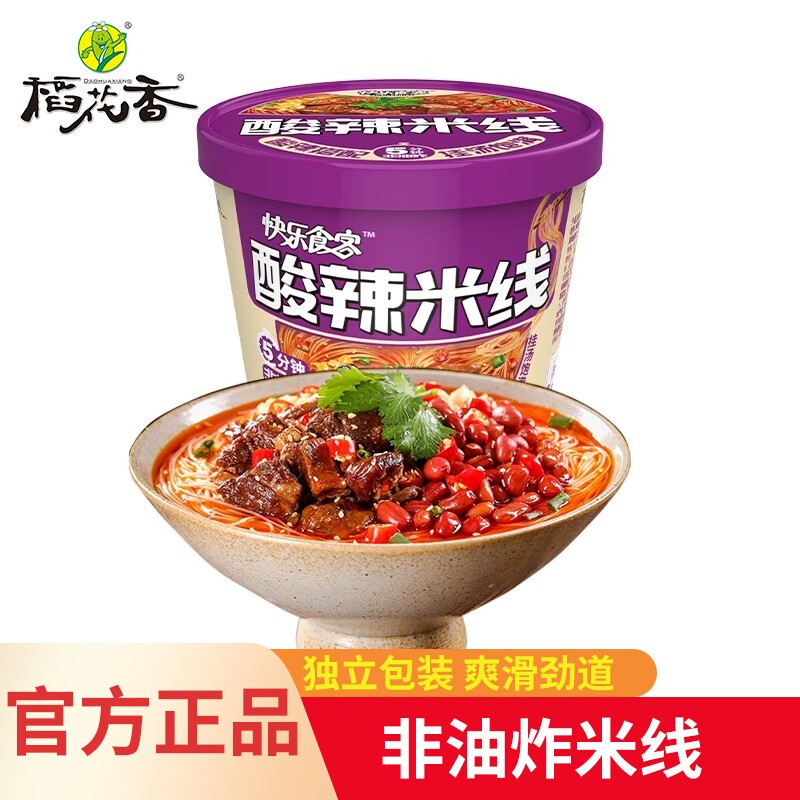 稻花香酸辣米线冲泡速食夜宵图片