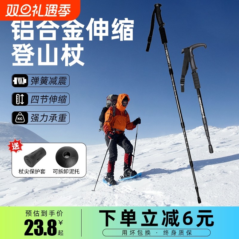 户外登山杖三节外锁扣避震碳素登山杖碳纤维手杖行山杖超轻超强