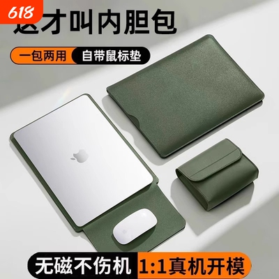 Maycaur新款16英寸防摔|千人加购
