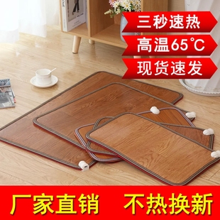 办公室暖脚神器脚垫加热暖脚垫暖脚宝冬天碳晶暖脚器暖脚板电热垫