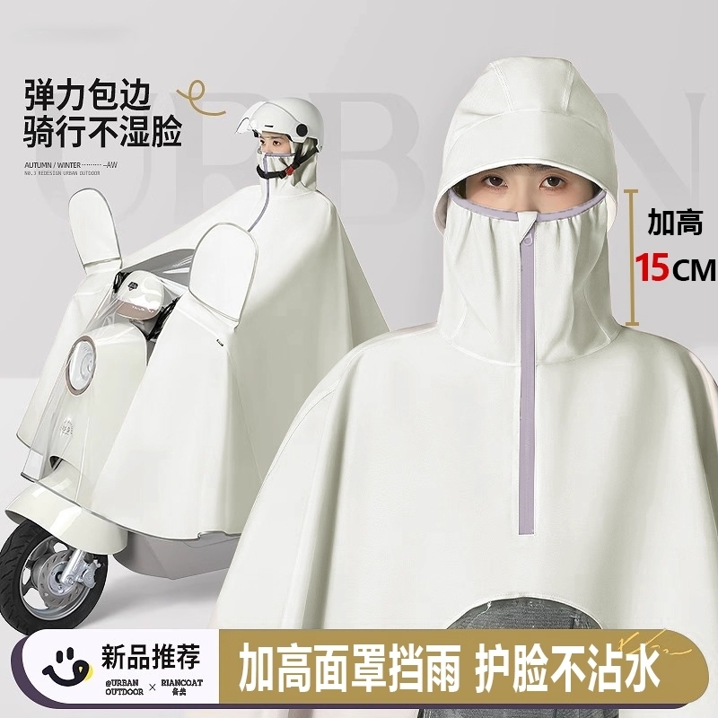 电动电瓶车雨衣单人女加大加厚长款全身防暴雨专用超大雨披牛津布