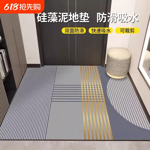 硅藻泥入户地垫大尺寸可裁剪加厚