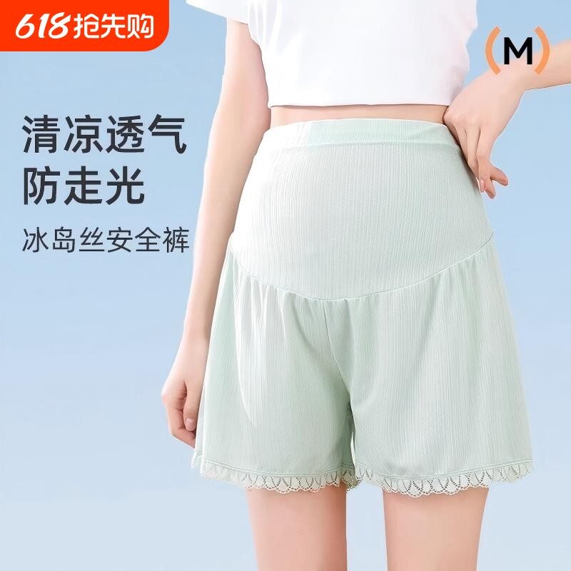 孕妇短裤夏季薄款外穿防走光宽松大码打底裤子夏装冰丝安全裤低腰