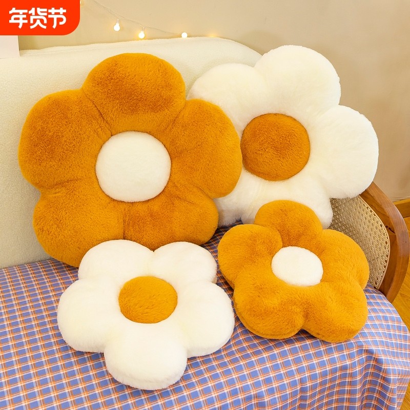 仿真太阳花花瓣抱枕坐垫毛绒玩具汽车后座摆件饰品儿童陪伴礼物,玩具/童车/益智/积木/模型,毛绒/玩偶/公仔/布艺类玩具,淘宝优惠券,粉丝福利购,淘宝优惠卷
