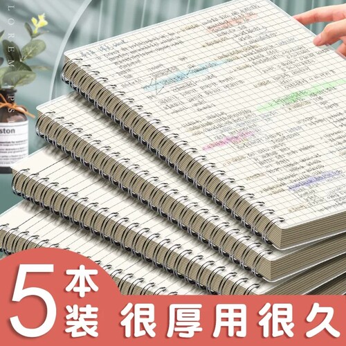 活页笔记本大容量活页可拆卸替芯