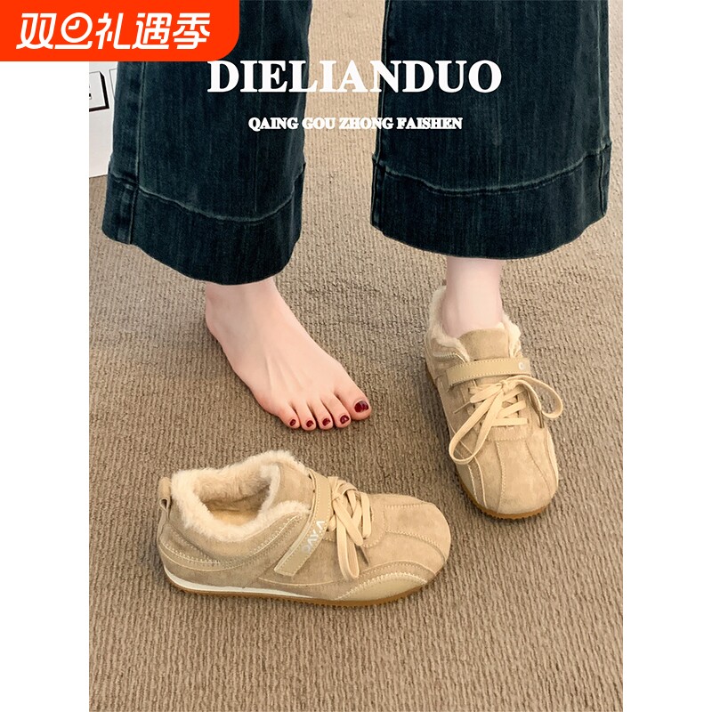 内增高德训鞋女款2025新款冬季爆款超火加绒加厚保暖毛毛雪地棉鞋