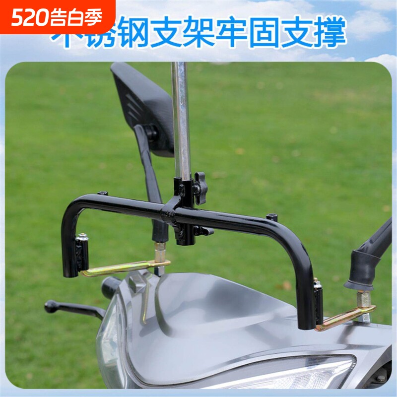 全收缩可拆卸折叠2025电瓶车摩托车防晒遮阳伞蓬2025款电动车