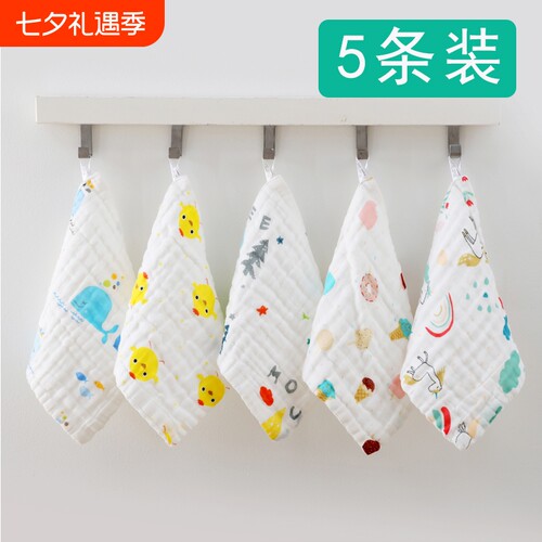 婴幼儿宝宝儿童小方巾口水巾手帕