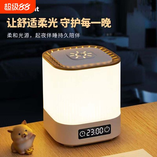 充电小夜灯护眼氛围婴儿睡眠喂奶卧室台灯床头拍拍灯遥控插电款