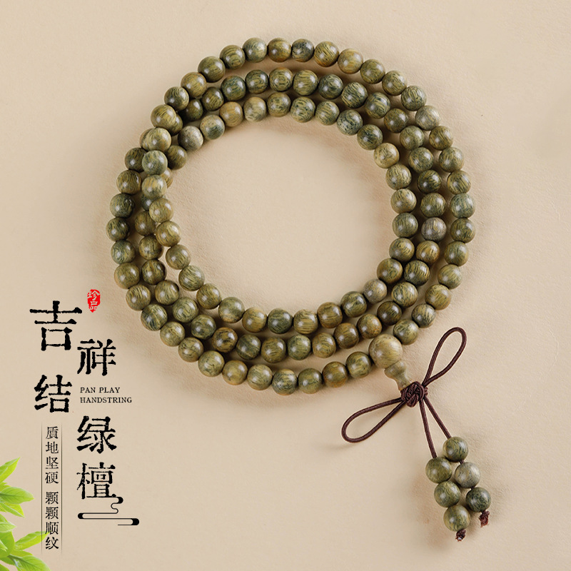 绿檀手串女款多圈108颗念珠文玩佛珠盘玩男生手链沉香绿檀木珠子