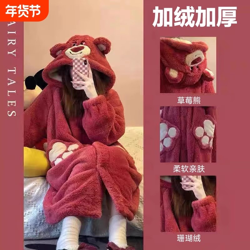 珊瑚绒睡衣冬季女秋冬长款草莓熊玉桂狗睡袍学生加绒加厚2025新款,女士内衣/男士内衣/家居服,睡袍/浴袍,淘宝优惠券,粉丝福利购,淘宝优惠卷
