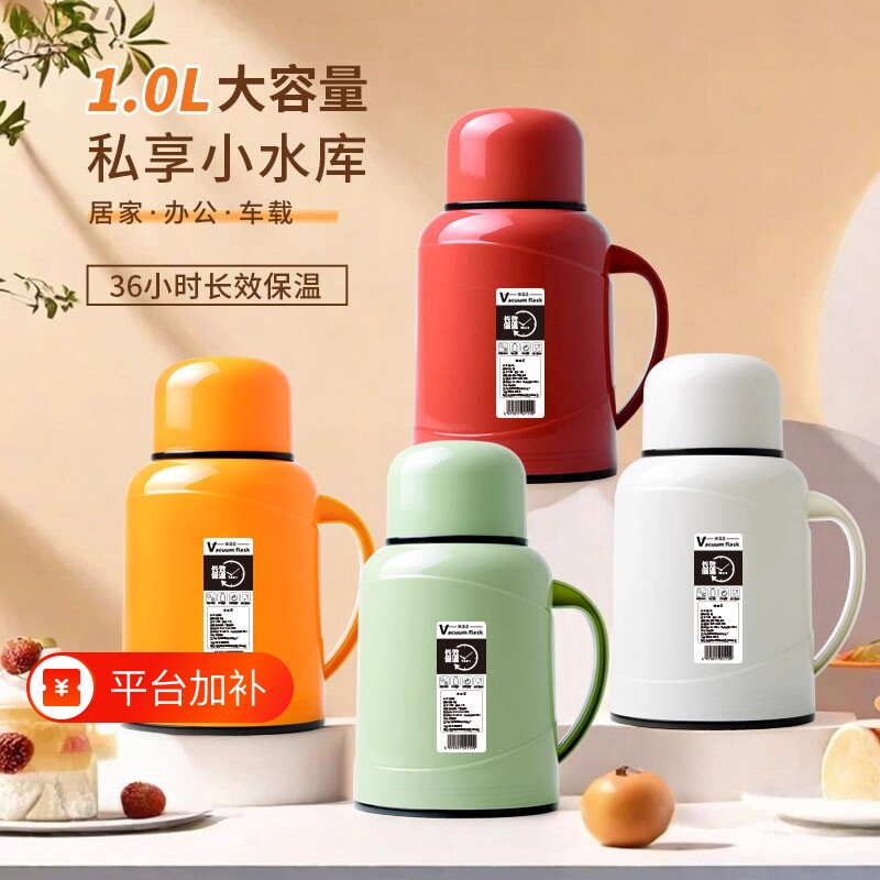 小型热水瓶暖水瓶家用小暖瓶保温瓶小暖壶开水壶老式便携玻璃车载