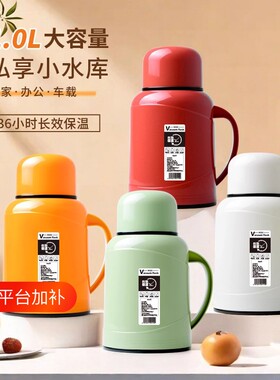 小型热水瓶保温壶|超8000次加购