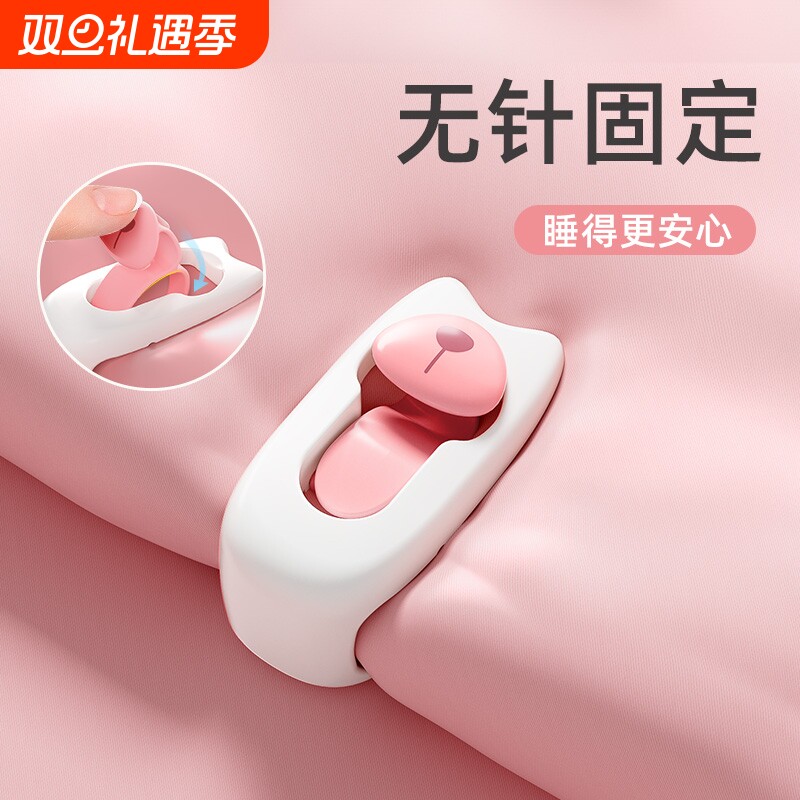 被子固定器床单夹被子不跑偏