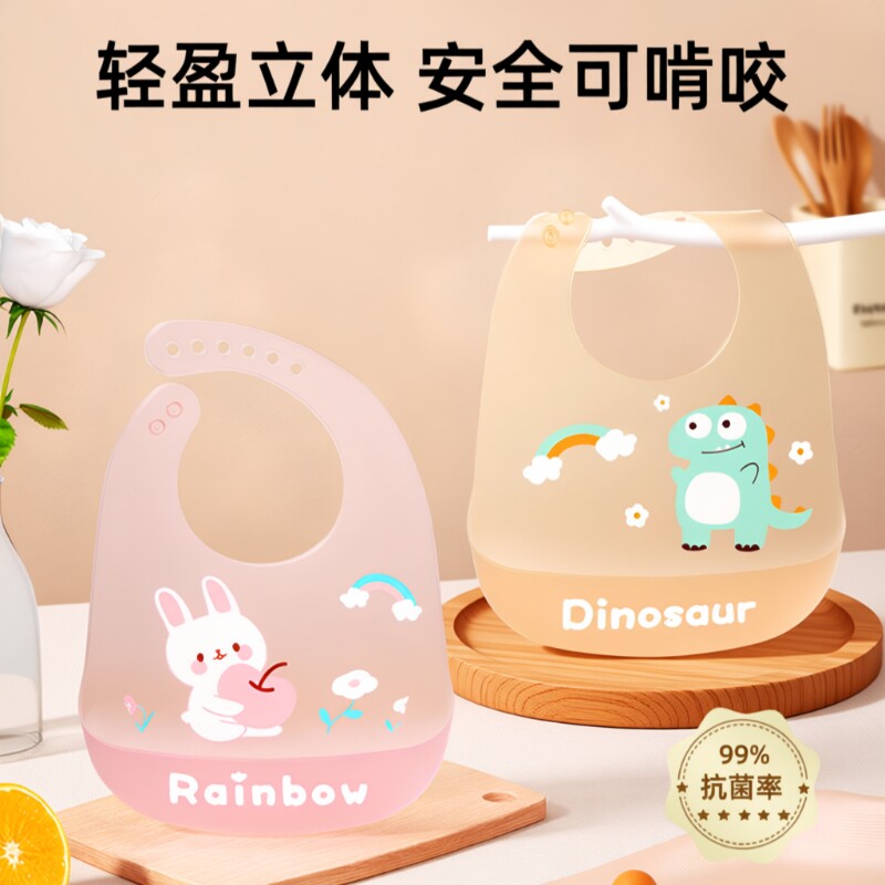 宝宝吃饭硅胶围兜防水超软食饭兜幼儿辅食儿童口水兜婴儿喂饭围嘴