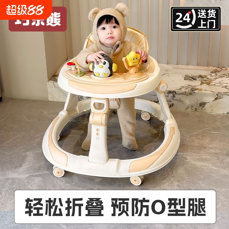 巧乐熊防O型腿学步车|千人加购