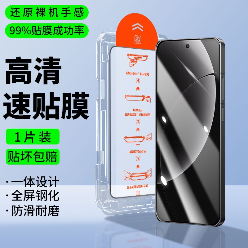 秒贴膜祈亿适用真我GT8pro钢化膜真我GT8手机膜镜头膜抗蓝光全屏高清防摔无尘舱防刮抗指纹保护贴膜