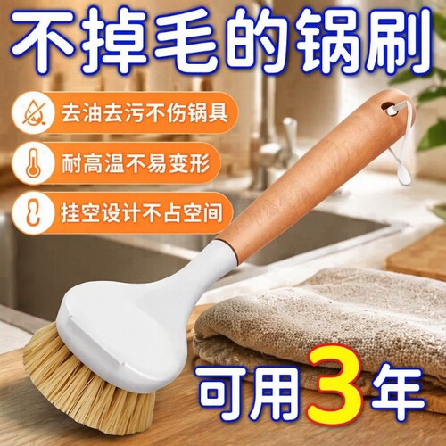 剑麻锅刷不粘油|超1.1万次加购