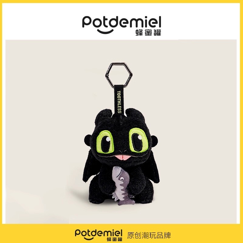 环球正版potdemiel蜂蜜罐夜煞无牙仔抱鱼毛绒公书包挂件礼物磁吸