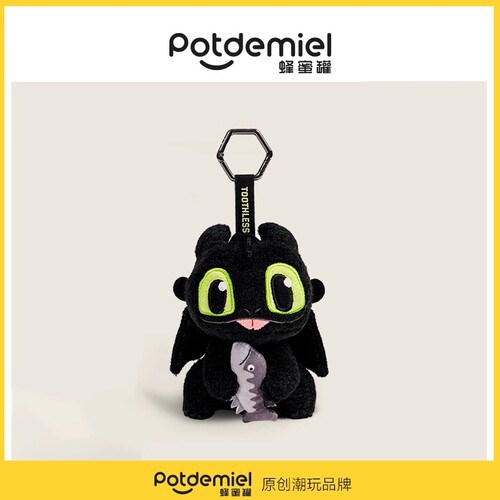 环球正版授权无牙仔抱鱼挂件