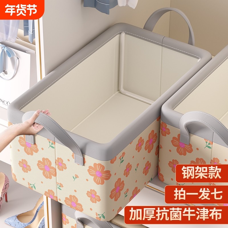 衣服裤子收纳盒家用衣柜分层神器布艺箱子可折叠储物箱加厚衣物筐