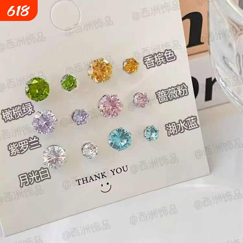 磁吸耳钉无耳洞耳夹耳蜗锆石水钻轻奢高级感小众磁铁耳饰复古气质