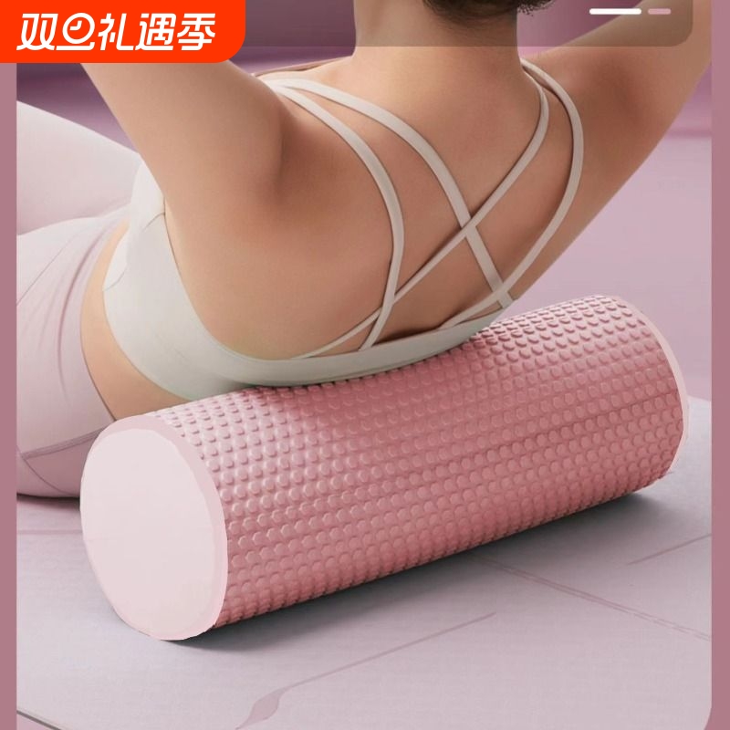 泡沫轴按摩狼牙棒瑜伽滚轴肌肉放松器材专业家用工具瑜伽柱初学者