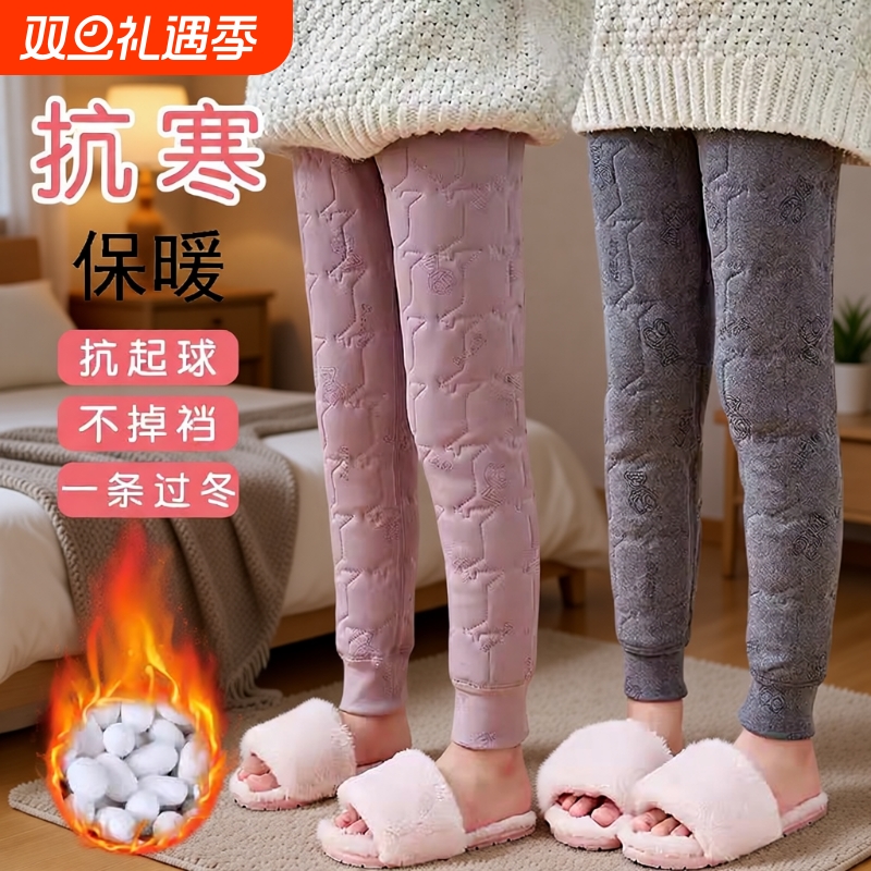 校服神器蚕丝儿童保暖裤秋冬季加绒男女童打底裤学生三层夹棉过冬