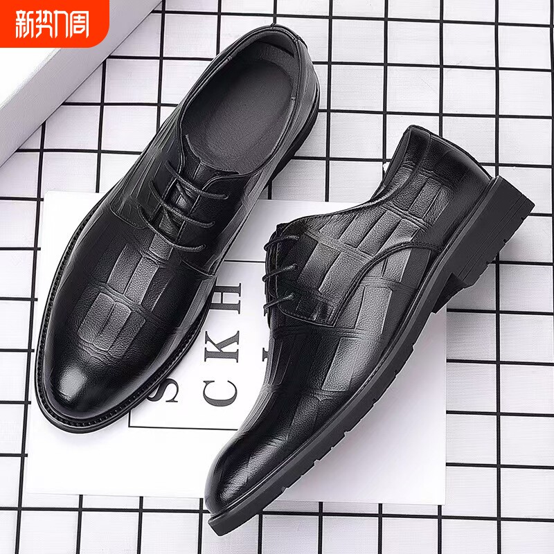 意尓康商务正装皮鞋男鞋春季透气青年潮鞋英伦休闲男士鞋子尖头