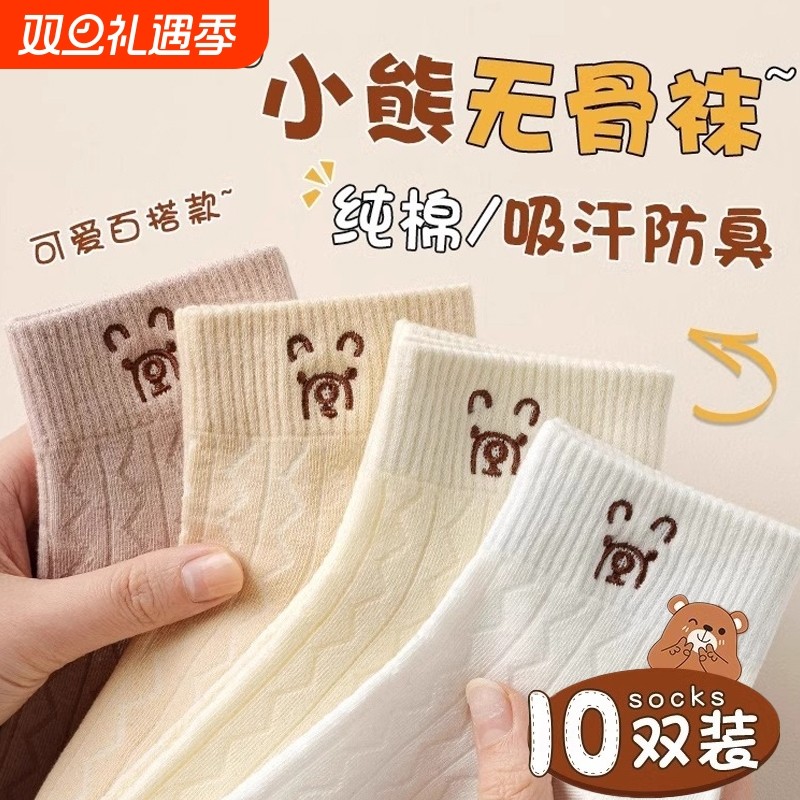 袜子女夏季薄款短袜纯棉防脚气防臭透气浅口运动棉袜女士船袜女夏