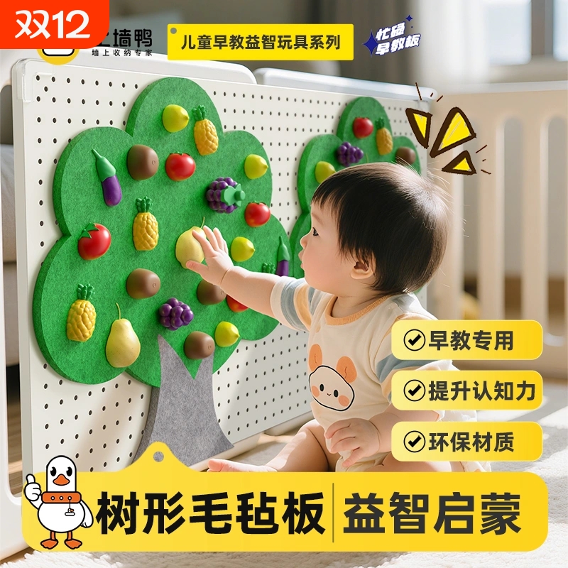 毛毡板忙碌板宝宝玩具水果切切乐
