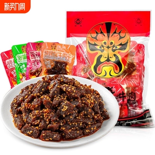 正宗张飞牛肉干四川特产阆中小吃麻辣牛肉干小包装 零食散装