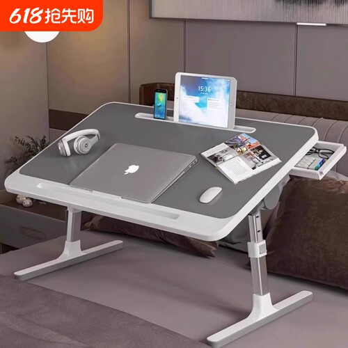 可升降折叠床上桌|超3000次加购