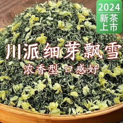 2025新茶特级茉莉花茶茉莉飘雪特香浓香四川花茶散装500g川派