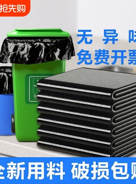 大号商用垃圾袋加厚黑色酒店物业环卫家用厨房塑料袋子超大特大桶