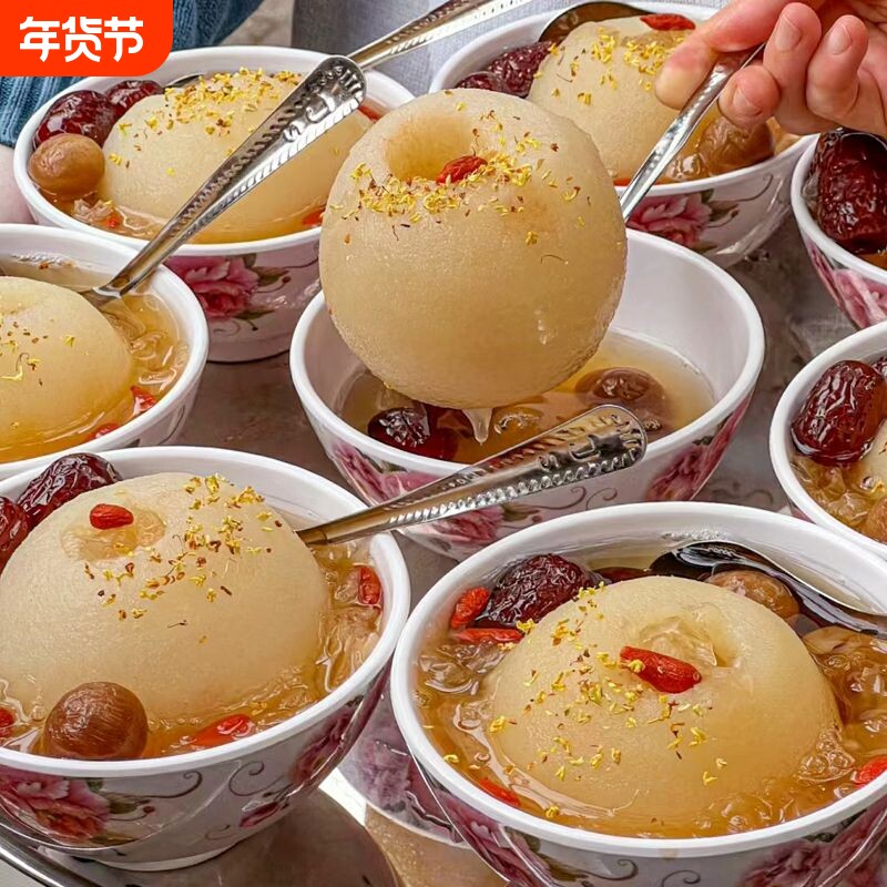 整颗冰糖烤梨雪梨半成品450g袋装甜品炖梨银耳枸杞即食商用摆地摊