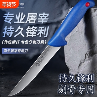 龙之艺锻打剔骨刀商用猪肉分割刀肉联厂专业杀猪卖肉刀屠宰专用刀