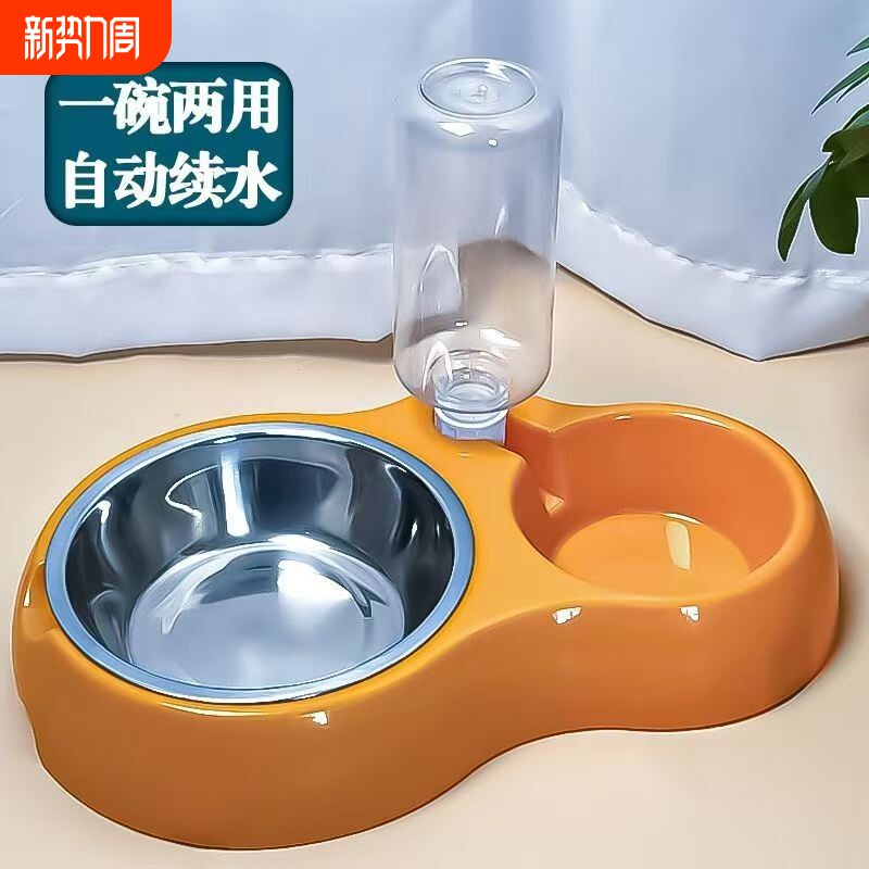 猫狗通用自动饮水器食盆狗粮碗干湿分离防打翻双碗猫咪饭碗狗盆