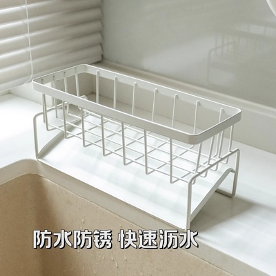 厨房置物架洗碗洗菜池水槽沥水架