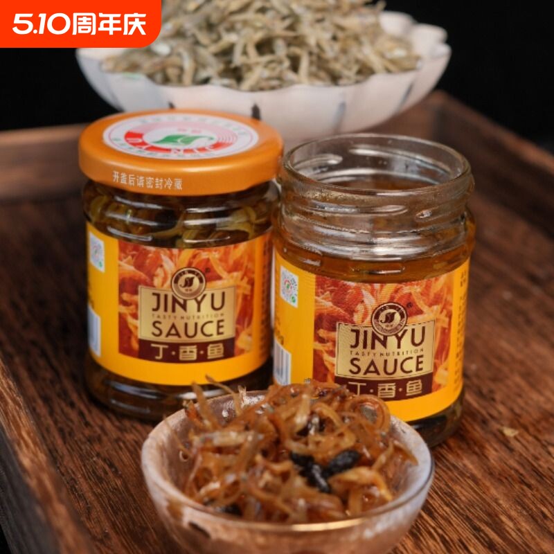 正宗广东潮汕特产锦裕丁香鱼罐头小鱼仔即食下饭菜早餐 200g/瓶