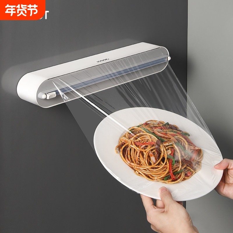 保鲜膜切割器磁吸冰箱神器食品级家用厨房一次性保鲜膜罩切割盒,厨房/烹饪用具,保鲜膜切割器,淘宝优惠券,粉丝福利购,淘宝优惠卷