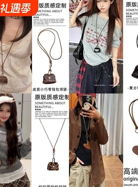 复古棕色零钱包项链女长款2025新款吊坠高级感轻奢小众毛衣链配饰