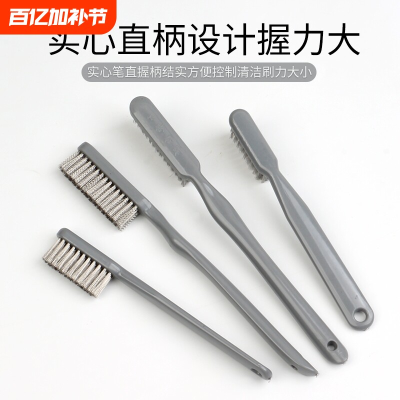 迷你小号文玩核桃猴头金刚菩提手串打底软钢丝刷不掉色刷子缝隙